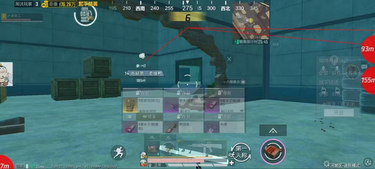 和平精英辅助工具的功能与优势的配图，内容相关：如果不想冒险，可通过练枪软件或观看高手直播提升技术。官方偶尔会推出“训练营”活动，提供额外资源帮助玩...