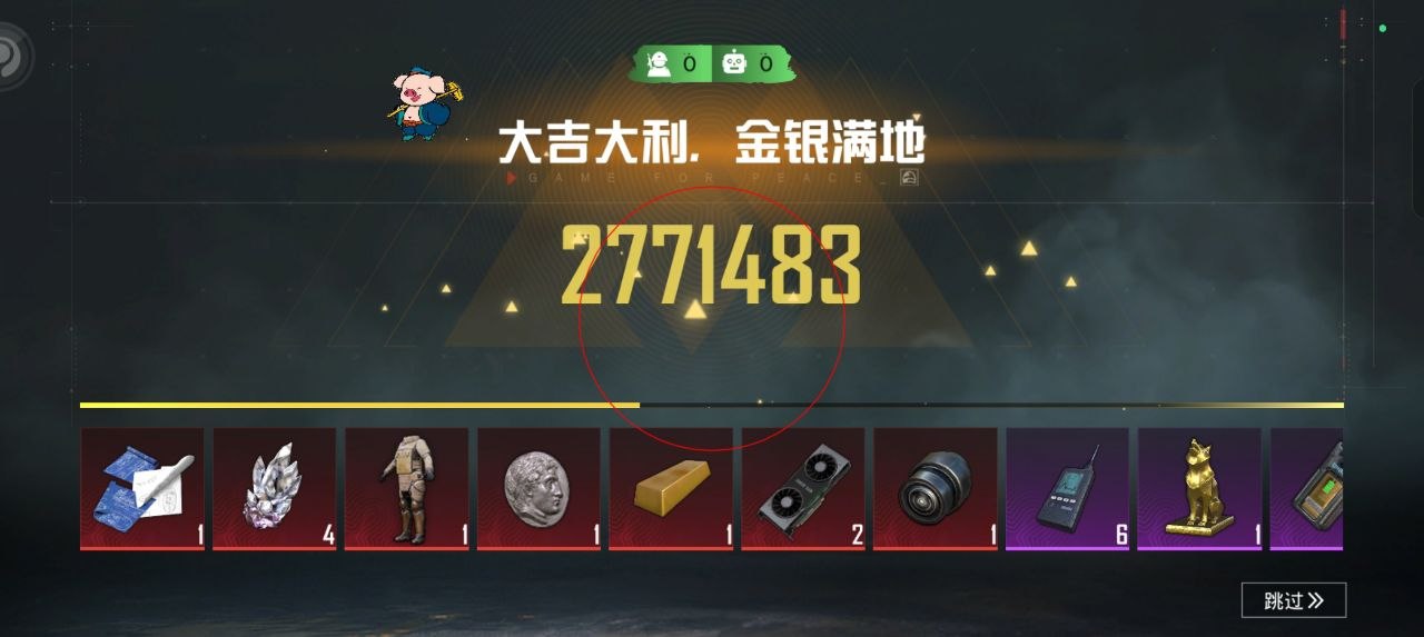 和平精英辅助工具的功能与优势的配图，内容相关：为应对腾讯日益严格的反作弊系统，新一代辅助采用内存伪装和行为模拟技术，使外挂进程更像正常游戏行为，大...