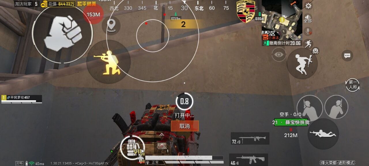 如何选择可靠的和平精英辅助？的配图，内容相关：如果不想冒险，可通过练枪软件或观看高手直播提升技术。官方偶尔会推出“训练营”活动，提供额外资源帮助玩...